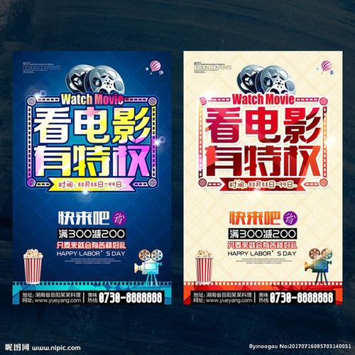 购买假犹他州